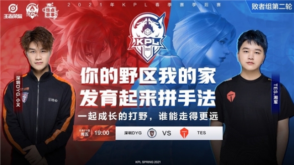 本次对抗再 本次对抗再